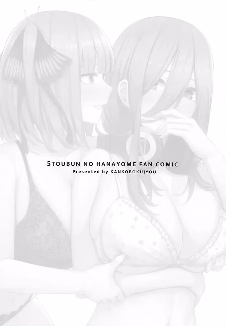 Kouhei ni Ikou ze!! - 2toubun no sex with milk 