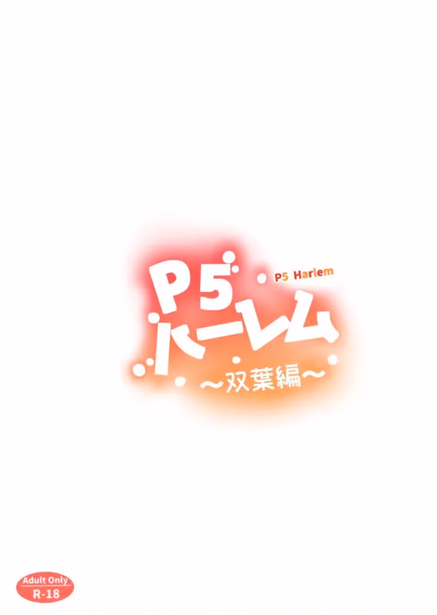 P5 Harlem ~Futaba Hen 