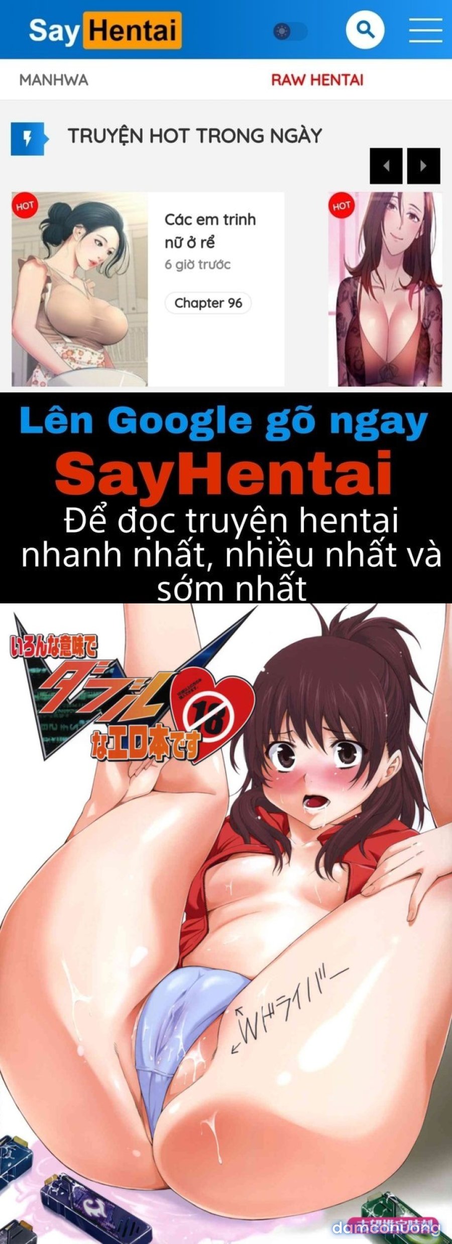 Iron na Imi de Double na Erohon desu 