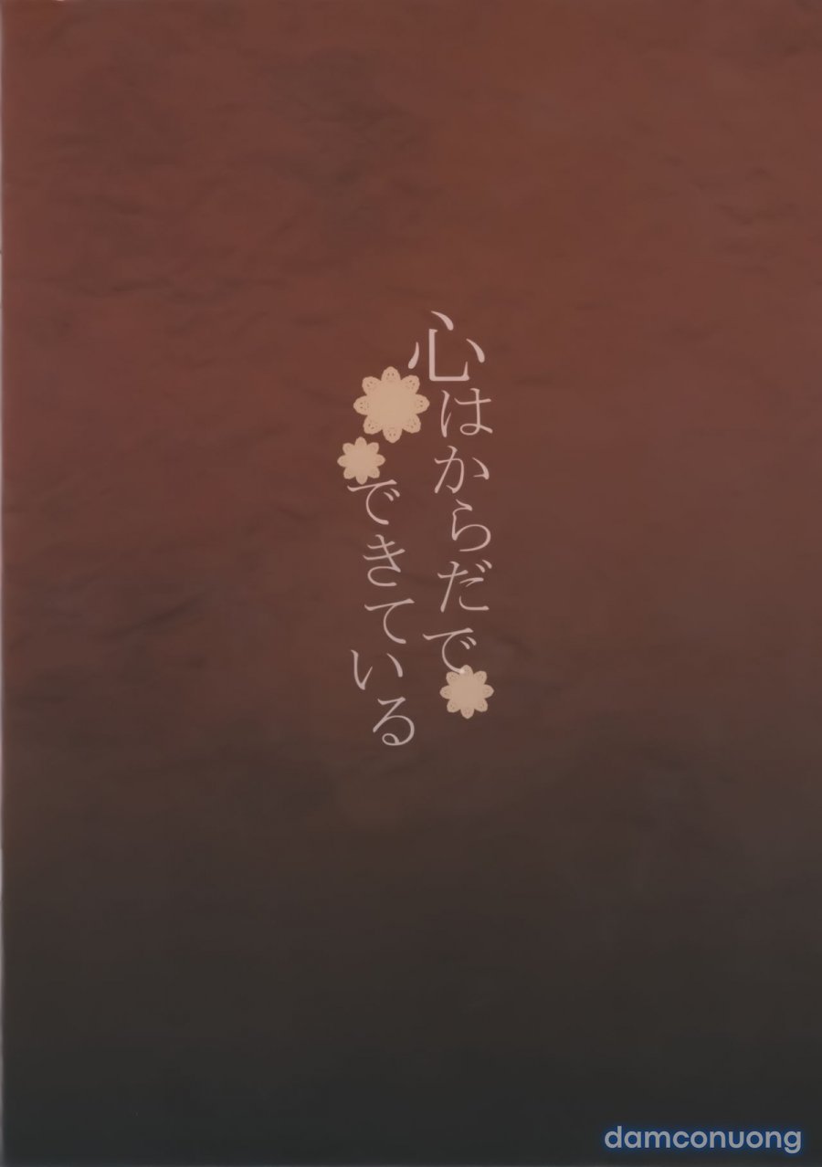 Kokoro wa Karada de Dekiteiru 