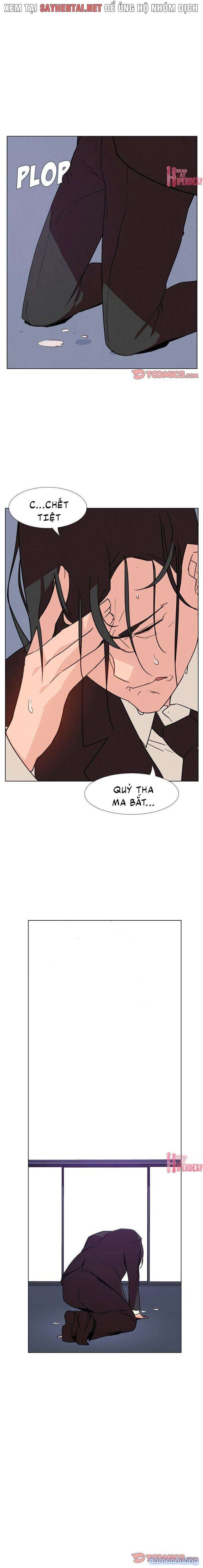 Màn Mưa 