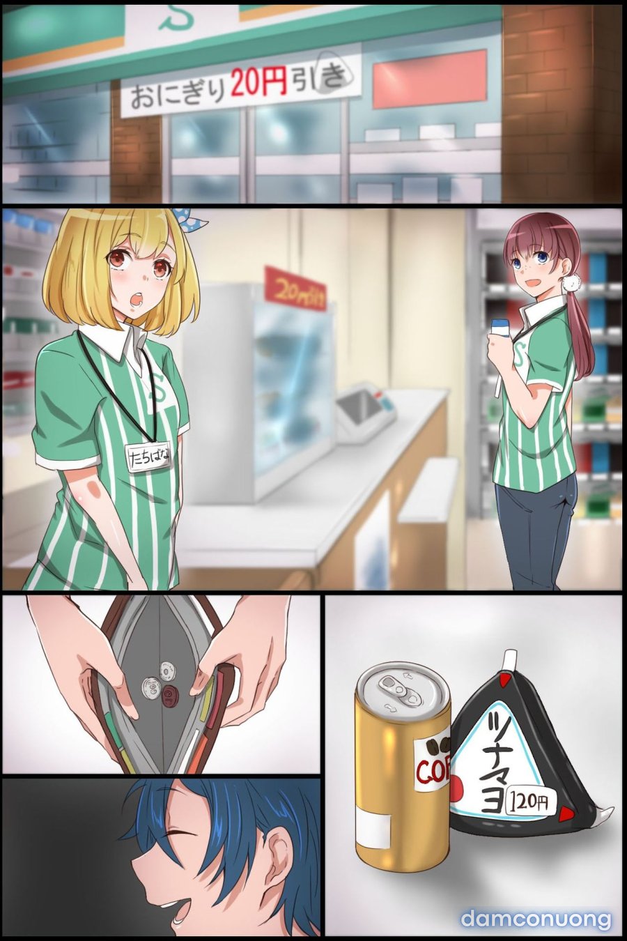 Joushiki Henkan Appli ~ Ecchi o Suru no ga Joushiki to Natta Sekai 