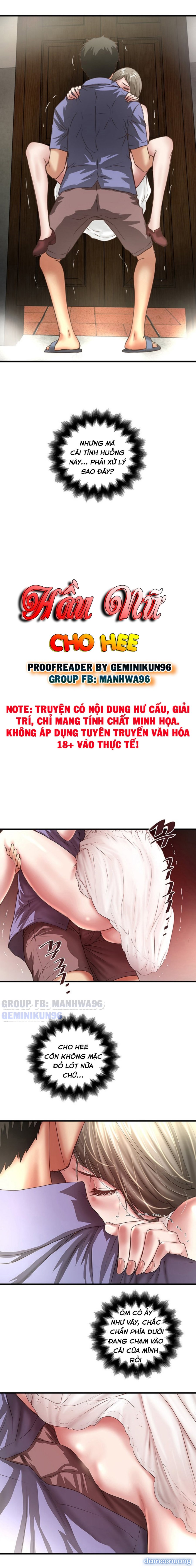 Hầu Nữ Cho Hee 