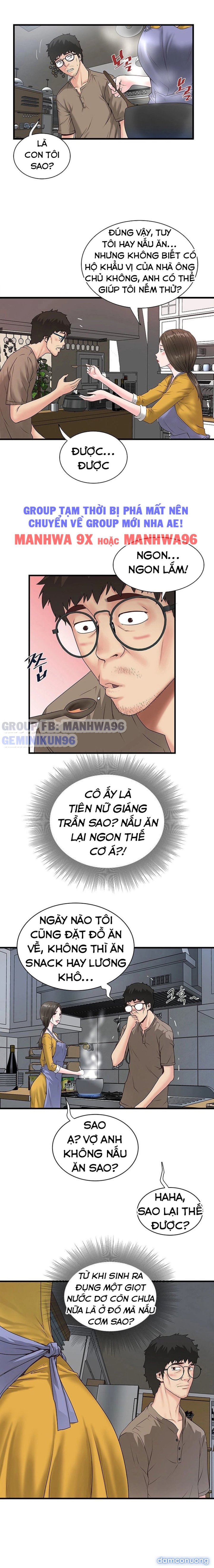 Hầu Nữ Cho Hee 