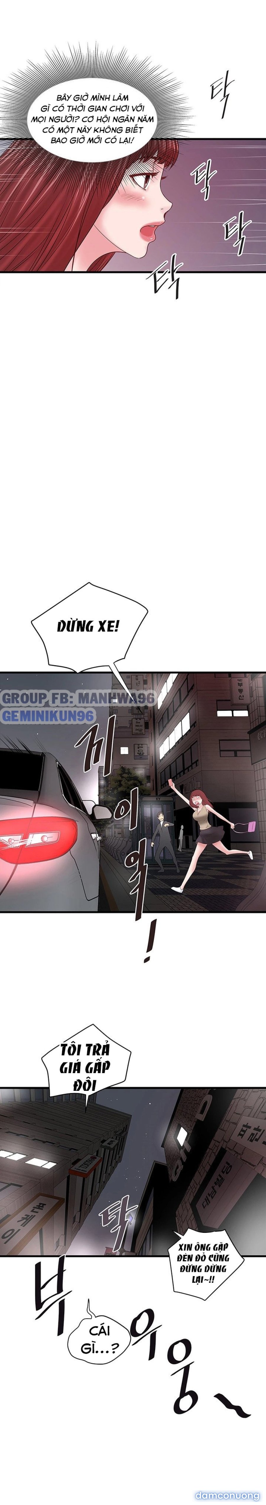 Hầu Nữ Cho Hee 