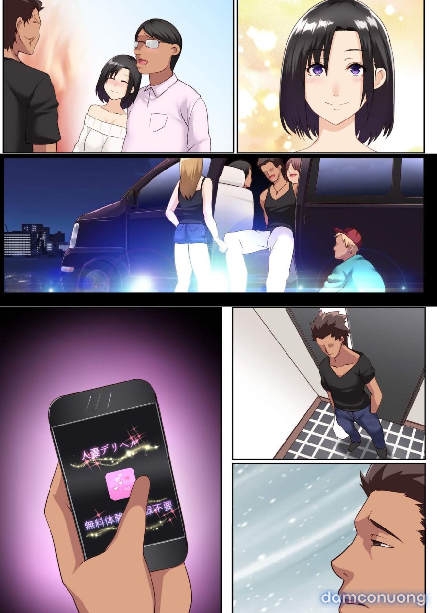 Hitozuma Kouryaku Appli 