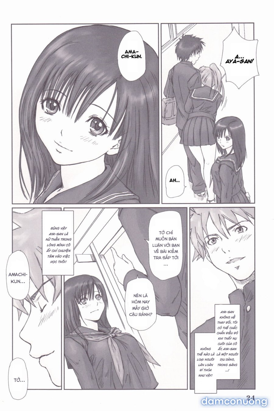 STRAWBERRY PANIC 3 