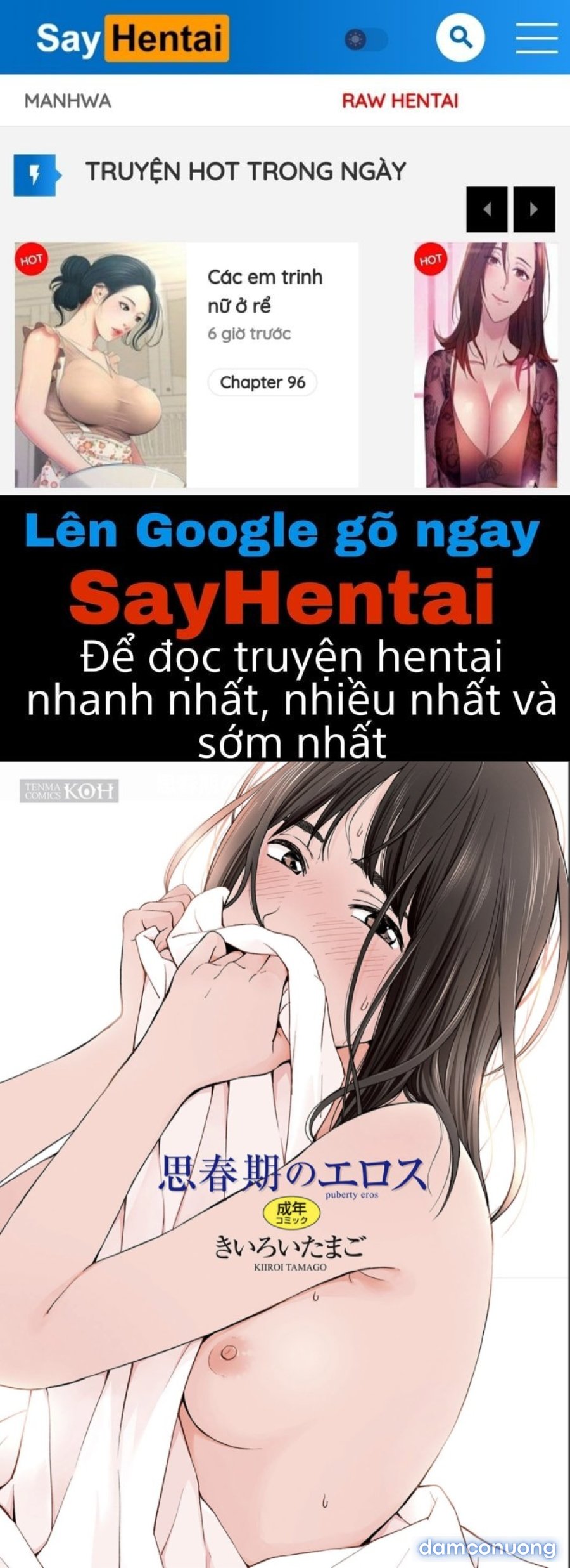 Futari Gokko 