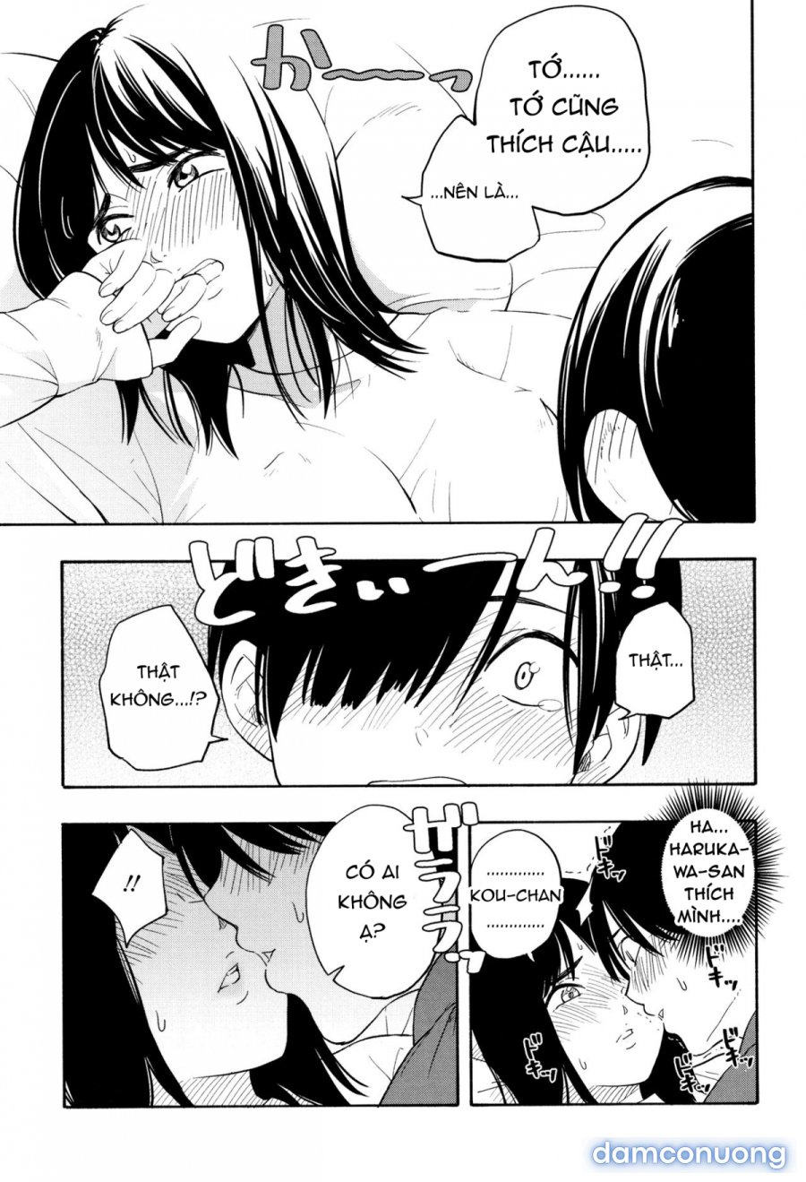Futari Gokko 
