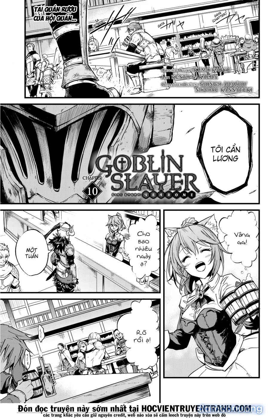 Goblin Slayer Side Story: Year One 