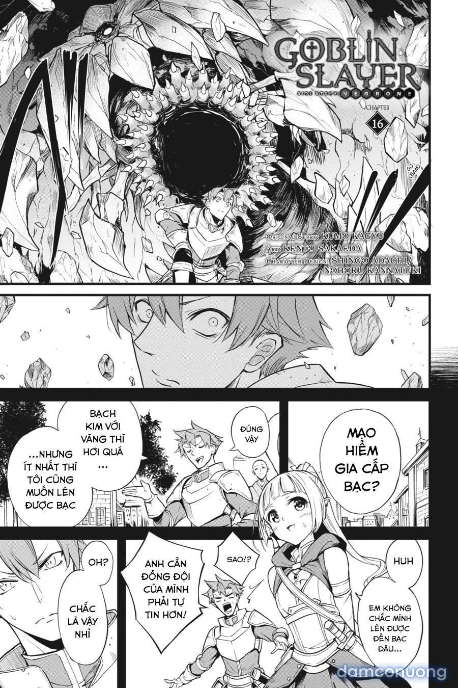 Goblin Slayer Side Story: Year One 