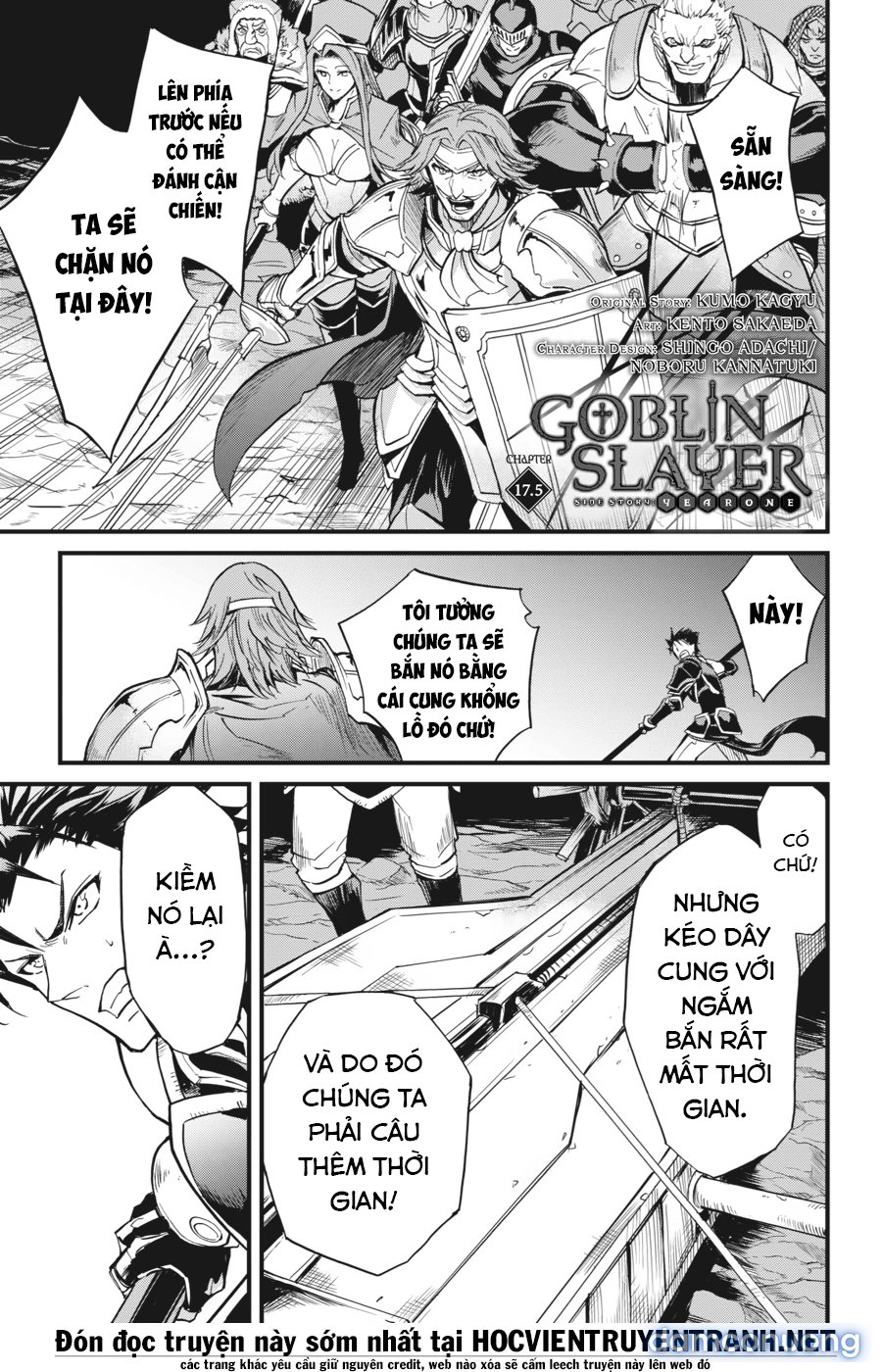 Goblin Slayer Side Story: Year One 