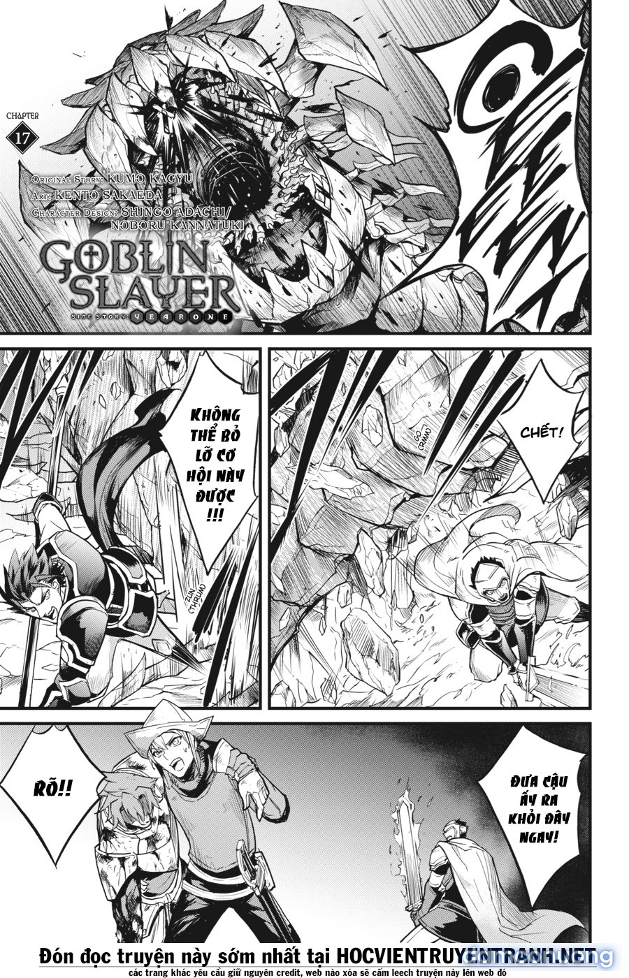 Goblin Slayer Side Story: Year One 