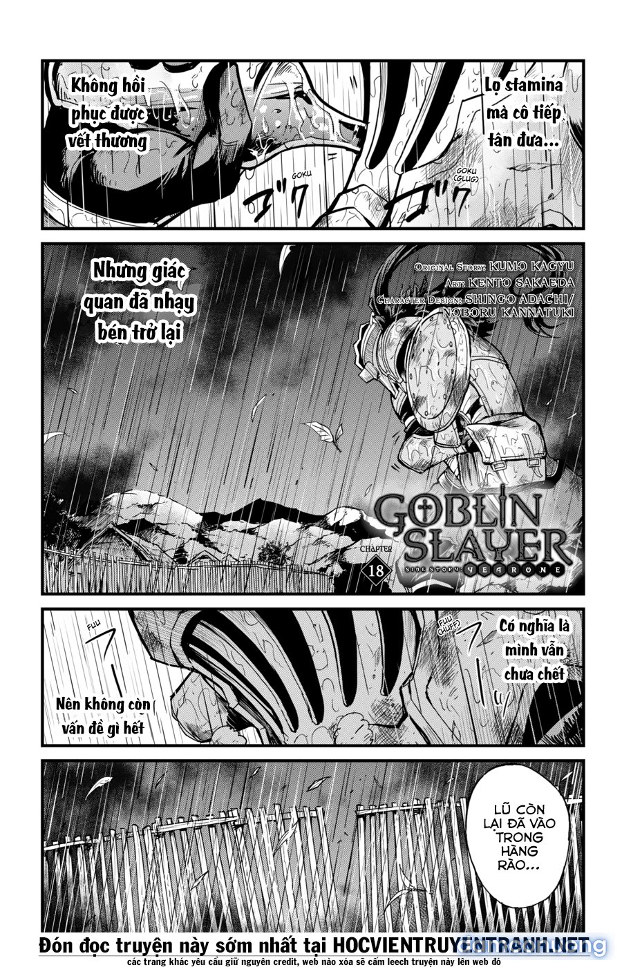 Goblin Slayer Side Story: Year One 