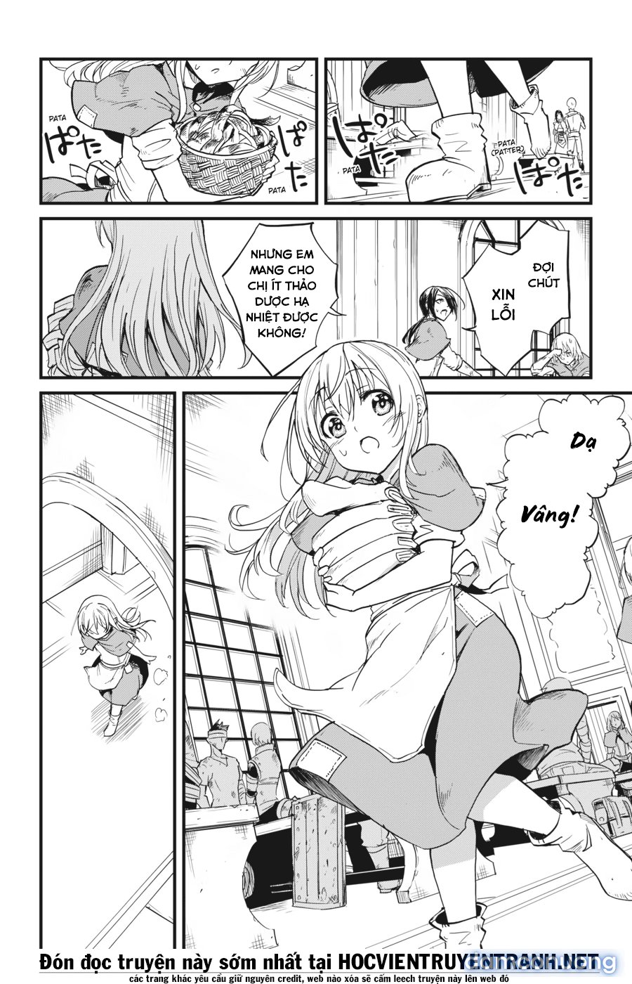 Goblin Slayer Side Story: Year One 