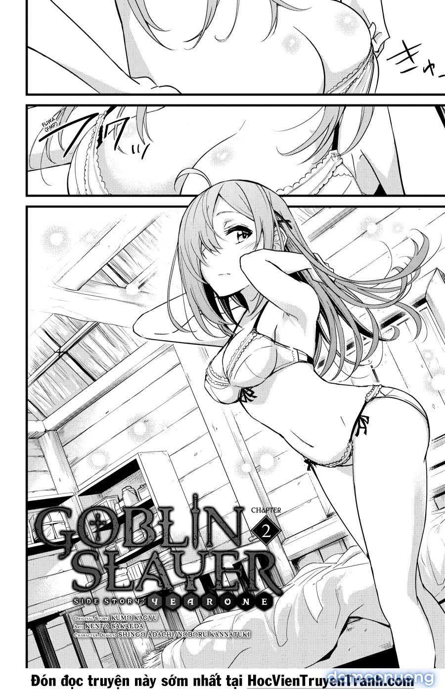 Goblin Slayer Side Story: Year One 