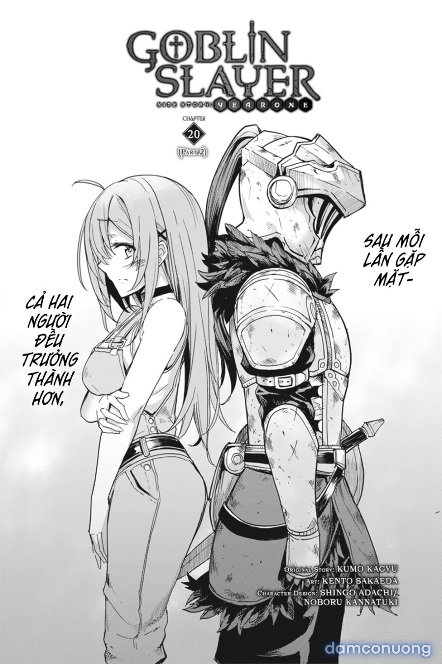 Goblin Slayer Side Story: Year One 