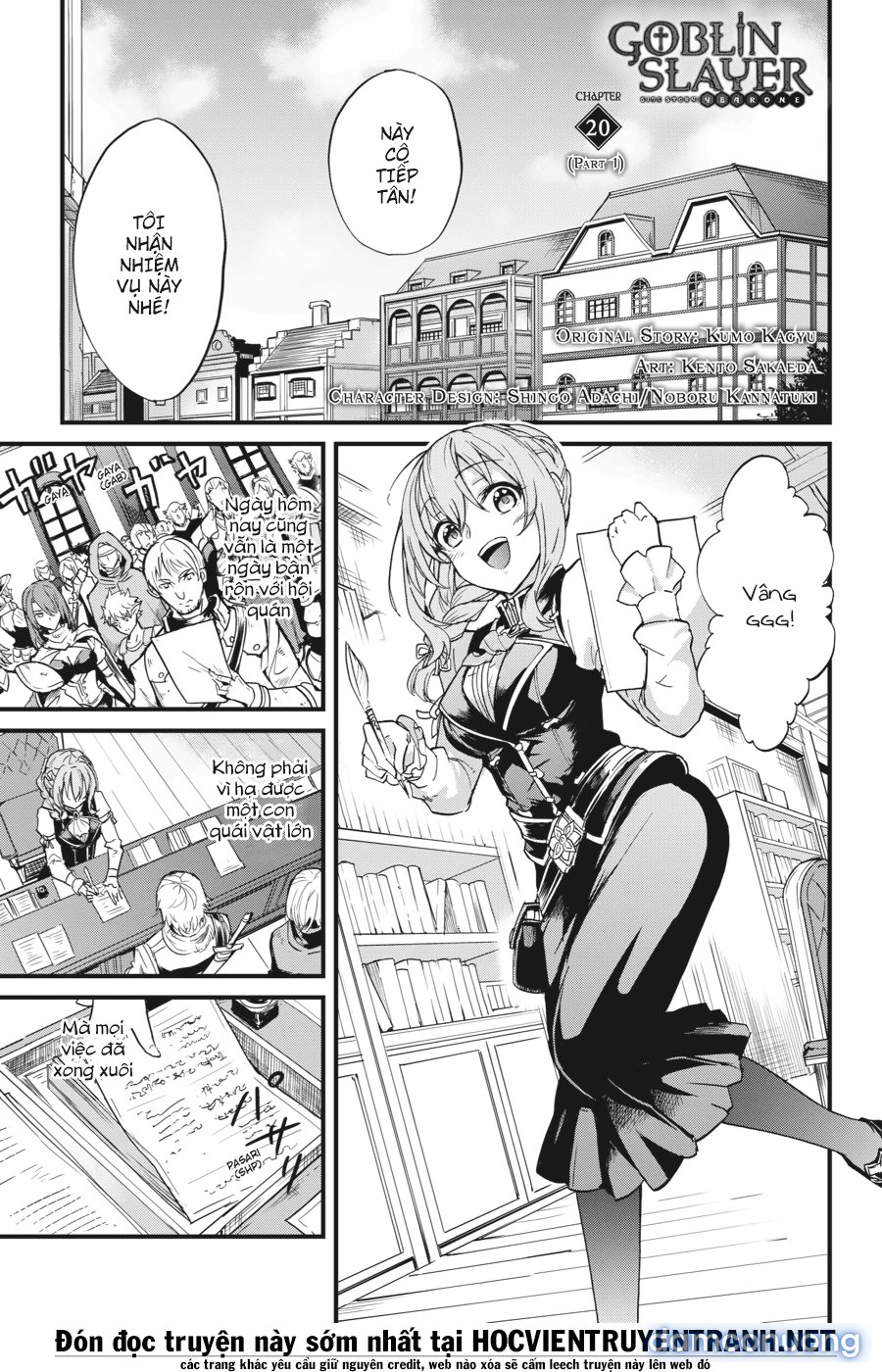 Goblin Slayer Side Story: Year One 