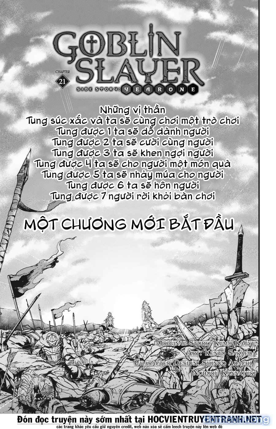 Goblin Slayer Side Story: Year One 
