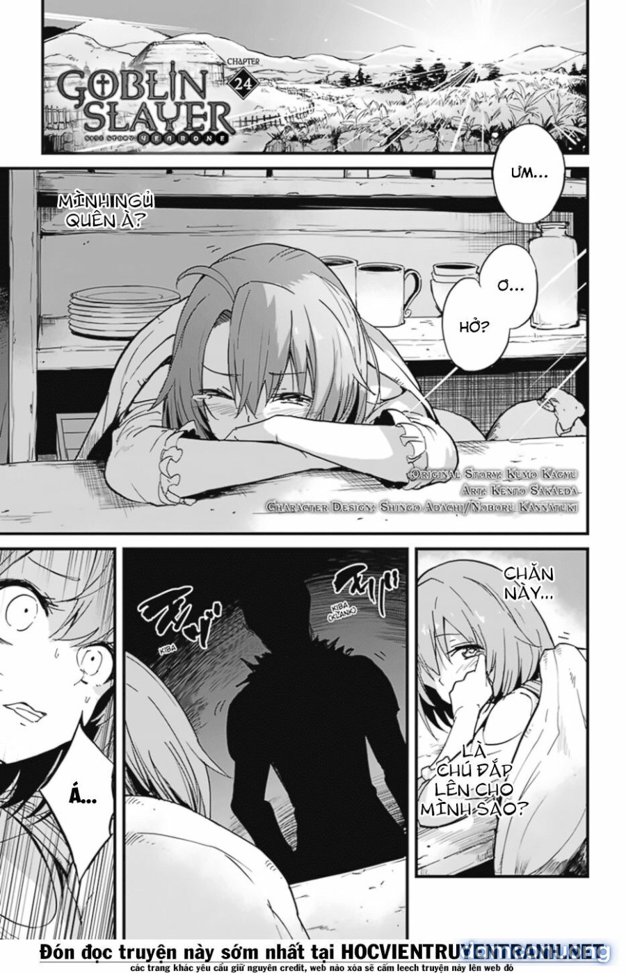 Goblin Slayer Side Story: Year One 