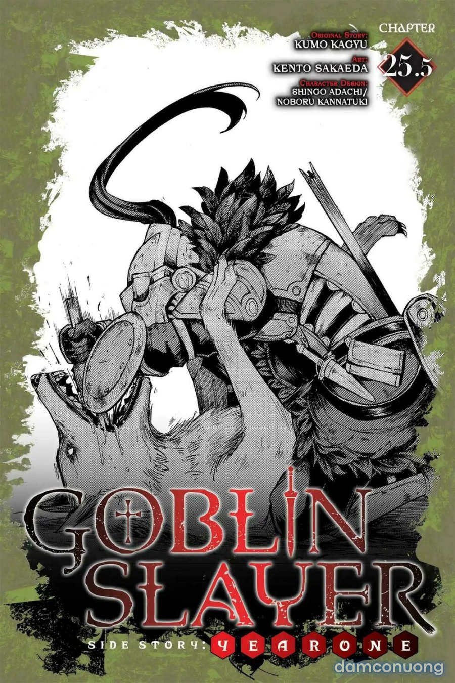 Goblin Slayer Side Story: Year One 