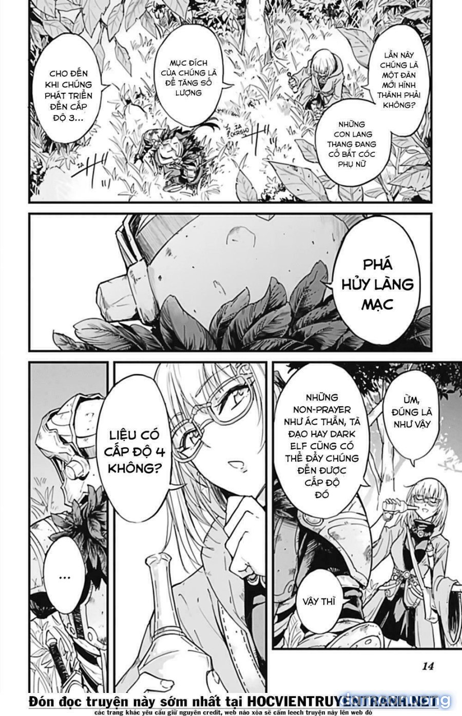 Goblin Slayer Side Story: Year One 