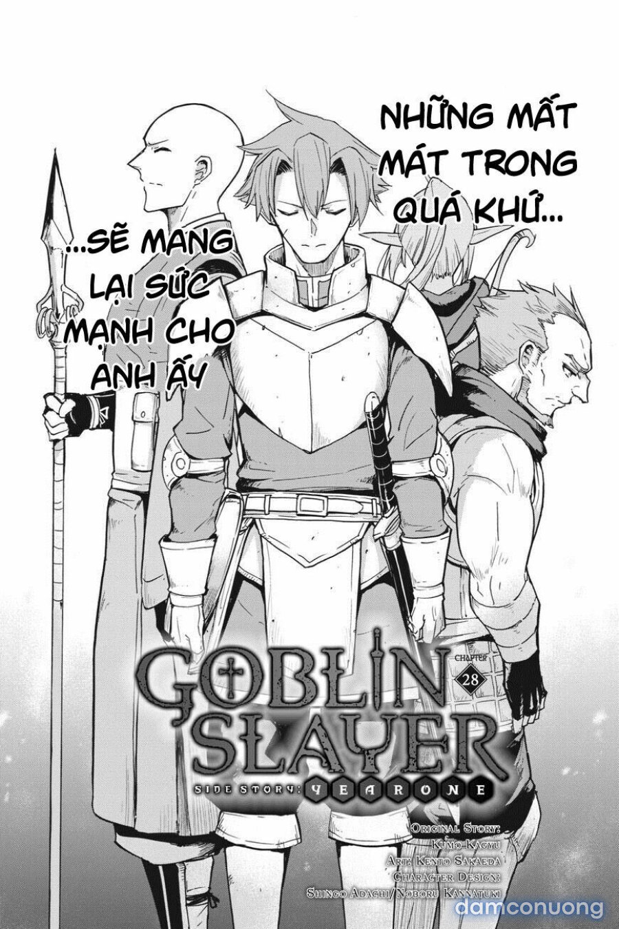 Goblin Slayer Side Story: Year One 