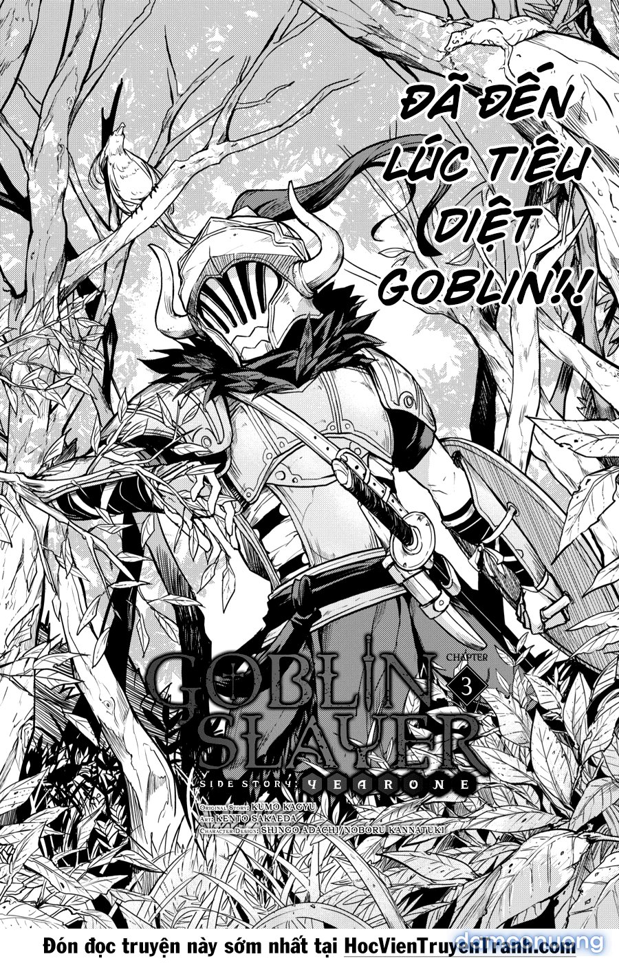 Goblin Slayer Side Story: Year One 