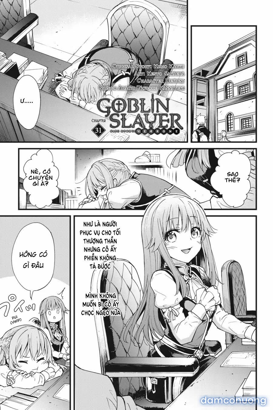 Goblin Slayer Side Story: Year One 