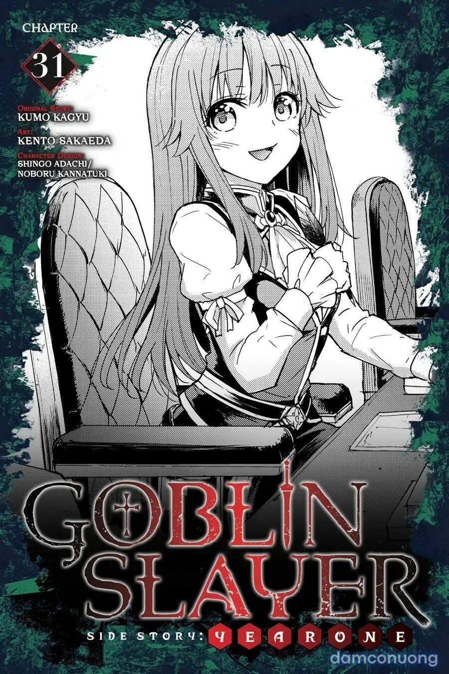 Goblin Slayer Side Story: Year One 