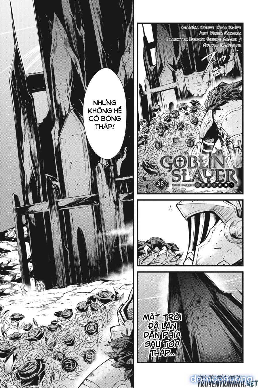 Goblin Slayer Side Story: Year One 