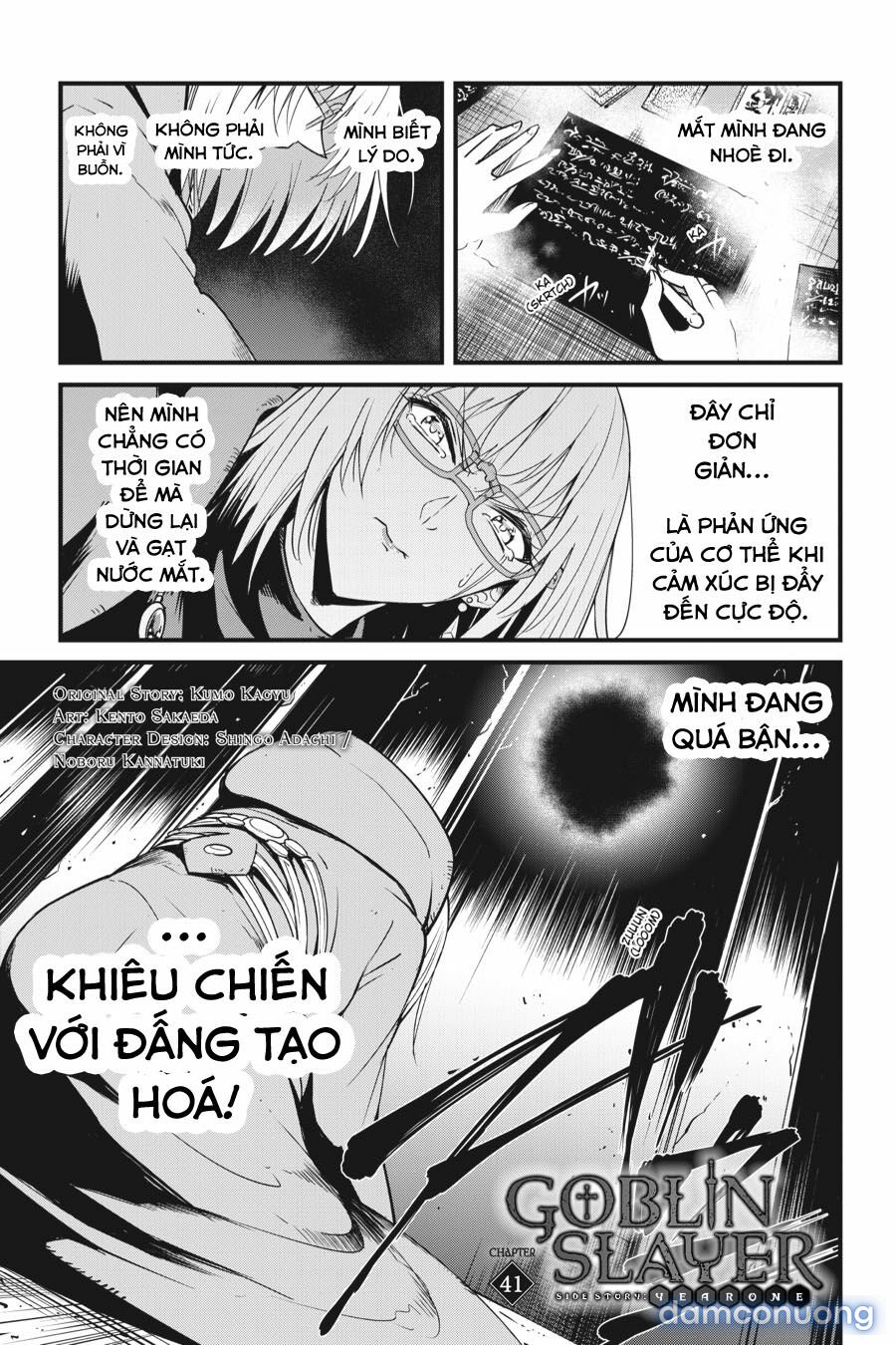 Goblin Slayer Side Story: Year One 