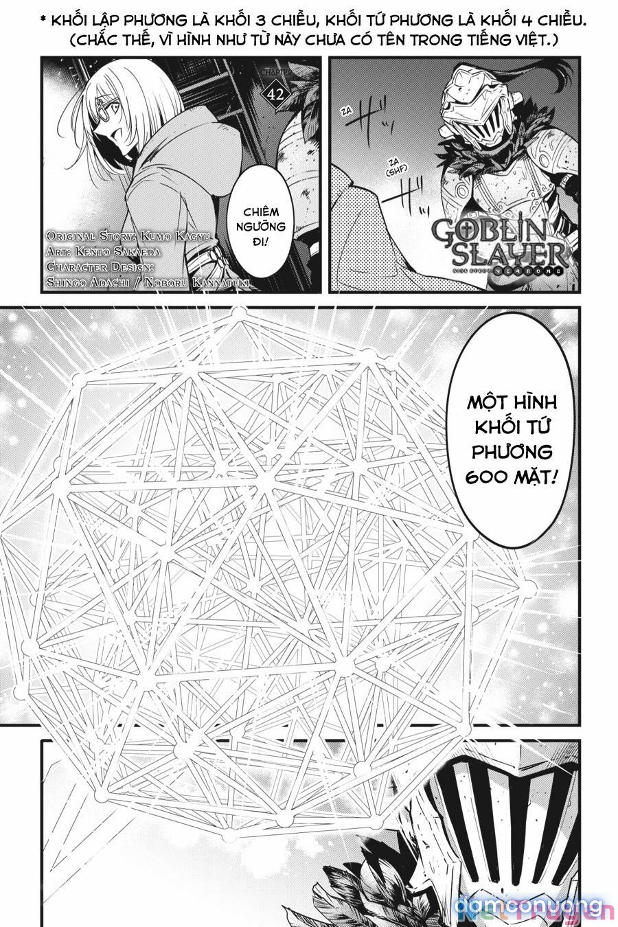 Goblin Slayer Side Story: Year One 