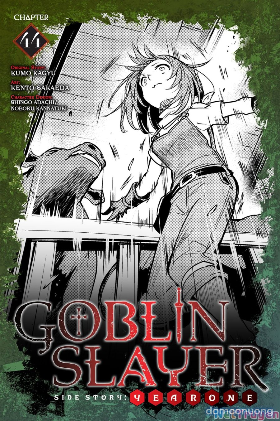 Goblin Slayer Side Story: Year One 