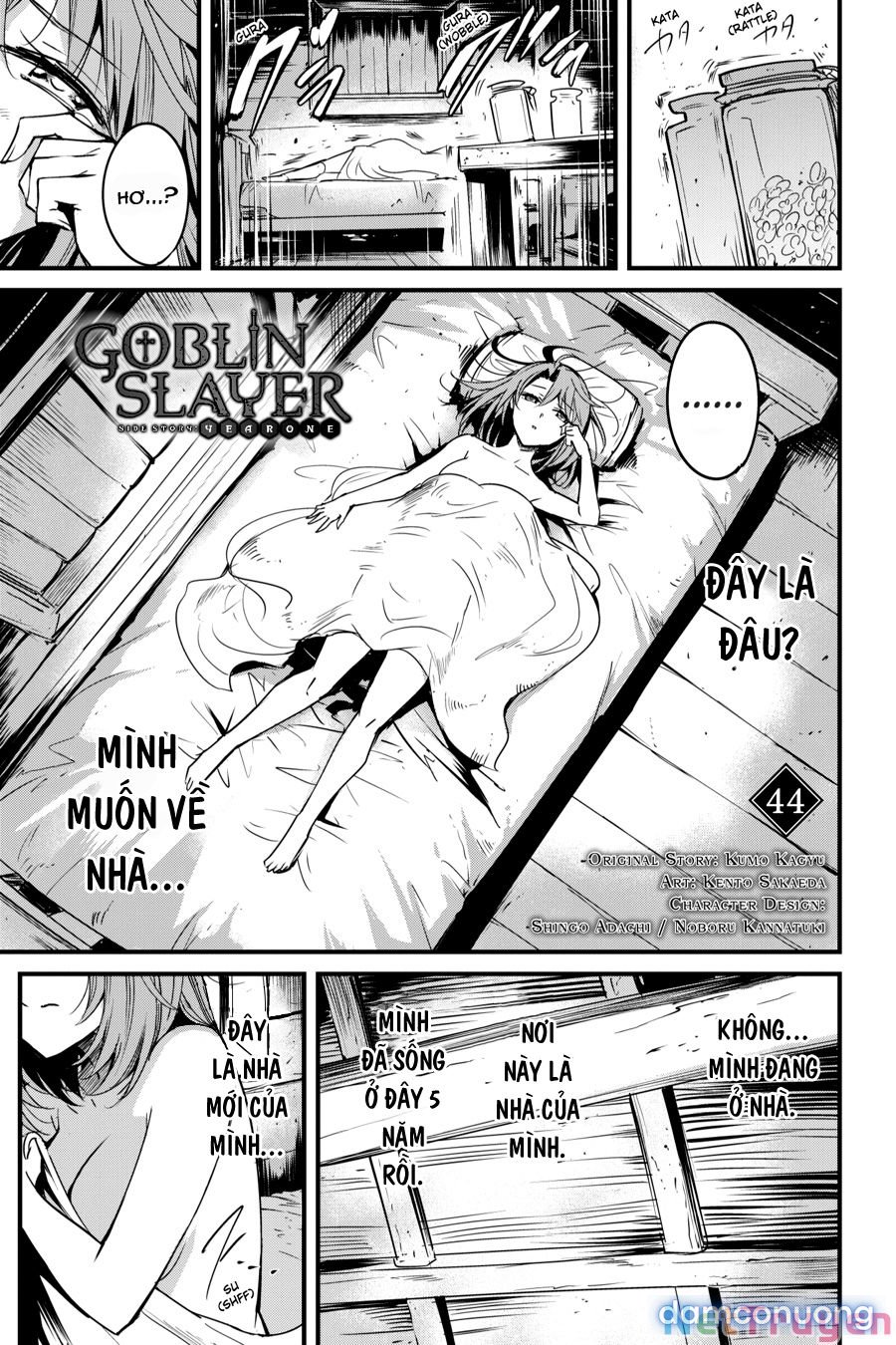 Goblin Slayer Side Story: Year One 
