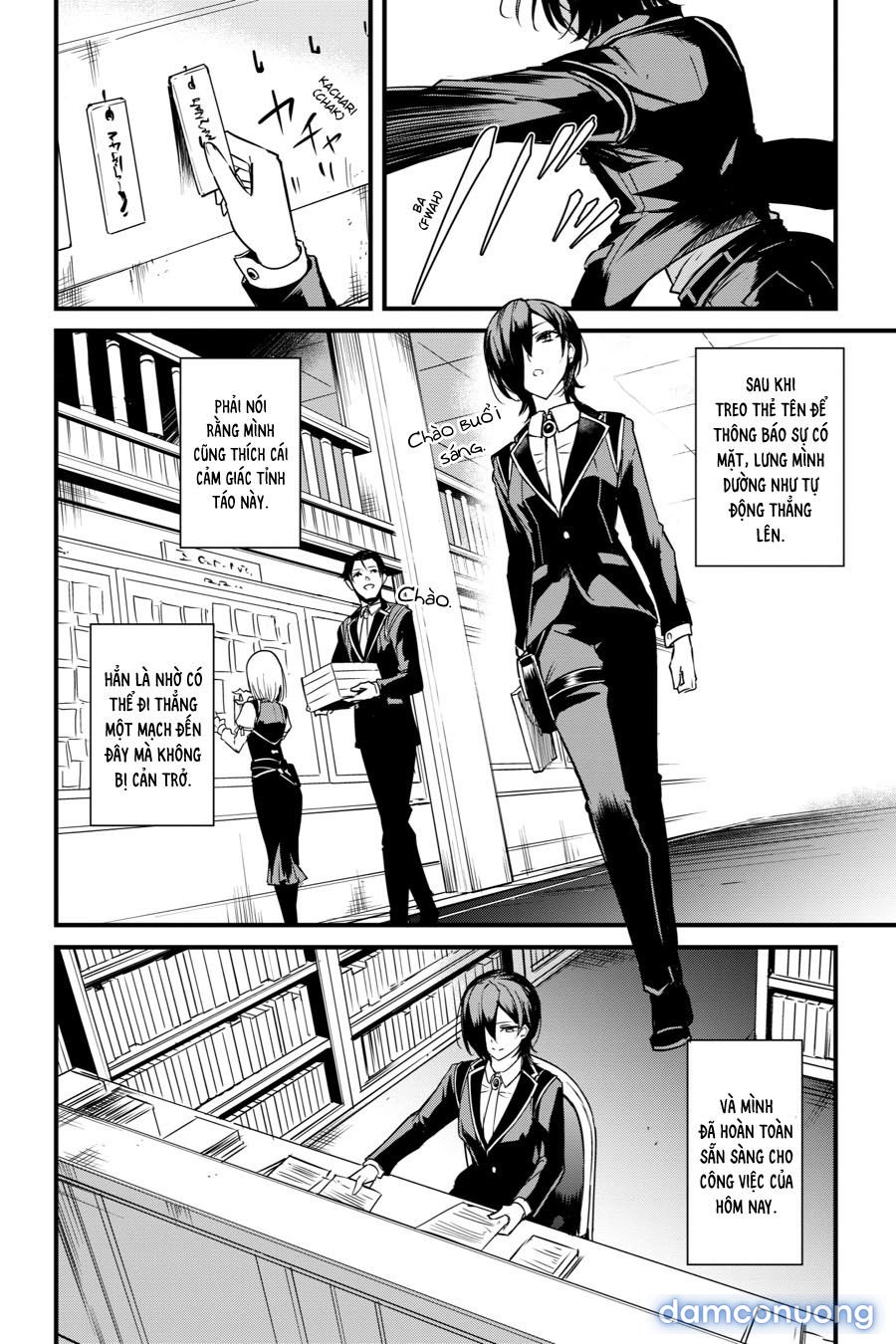 Goblin Slayer Side Story: Year One 