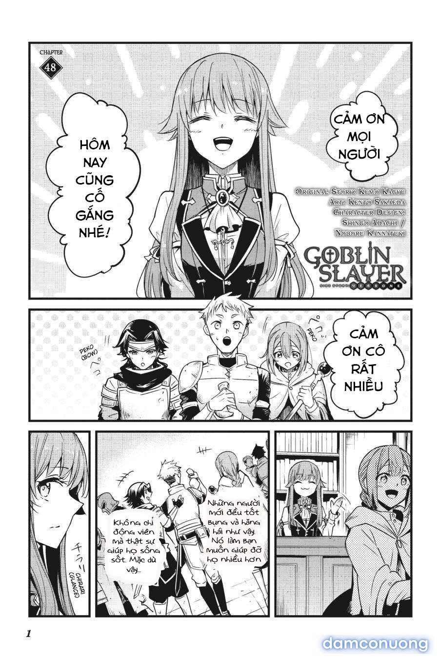 Goblin Slayer Side Story: Year One 
