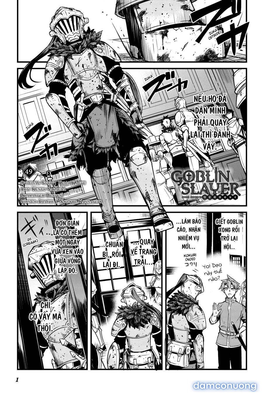 Goblin Slayer Side Story: Year One 