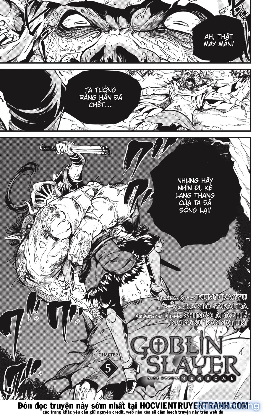 Goblin Slayer Side Story: Year One 