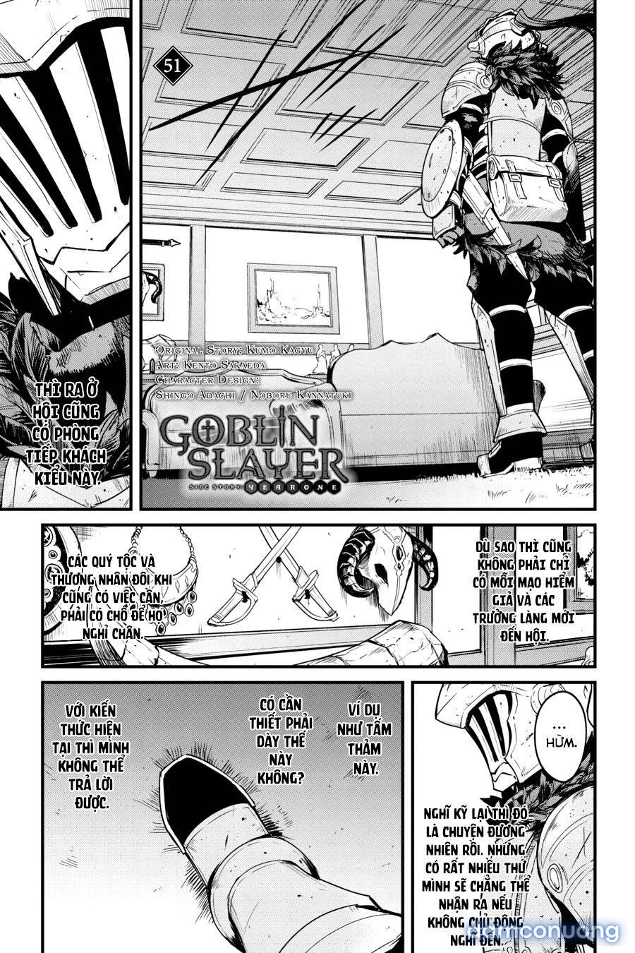 Goblin Slayer Side Story: Year One 