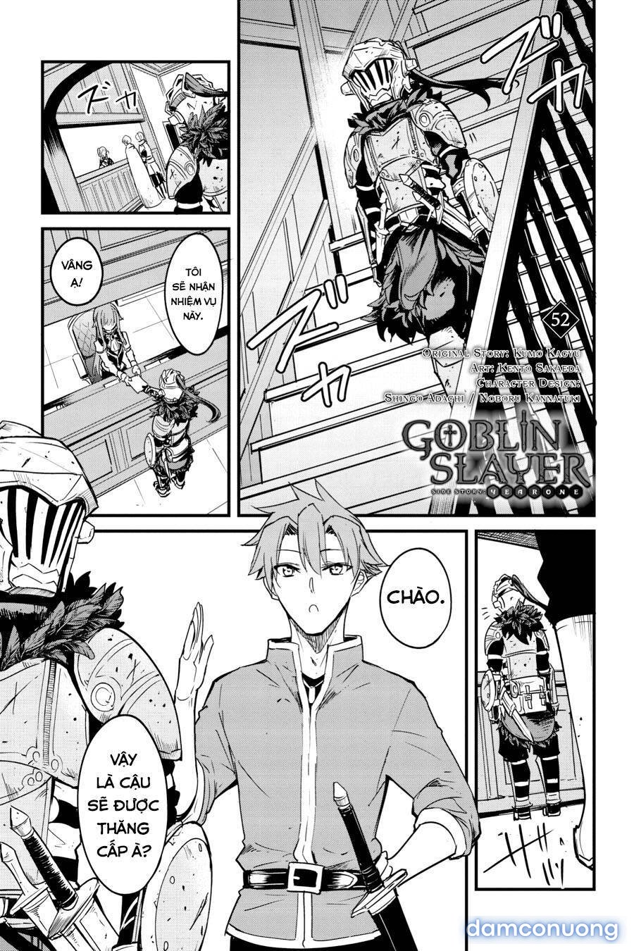 Goblin Slayer Side Story: Year One 