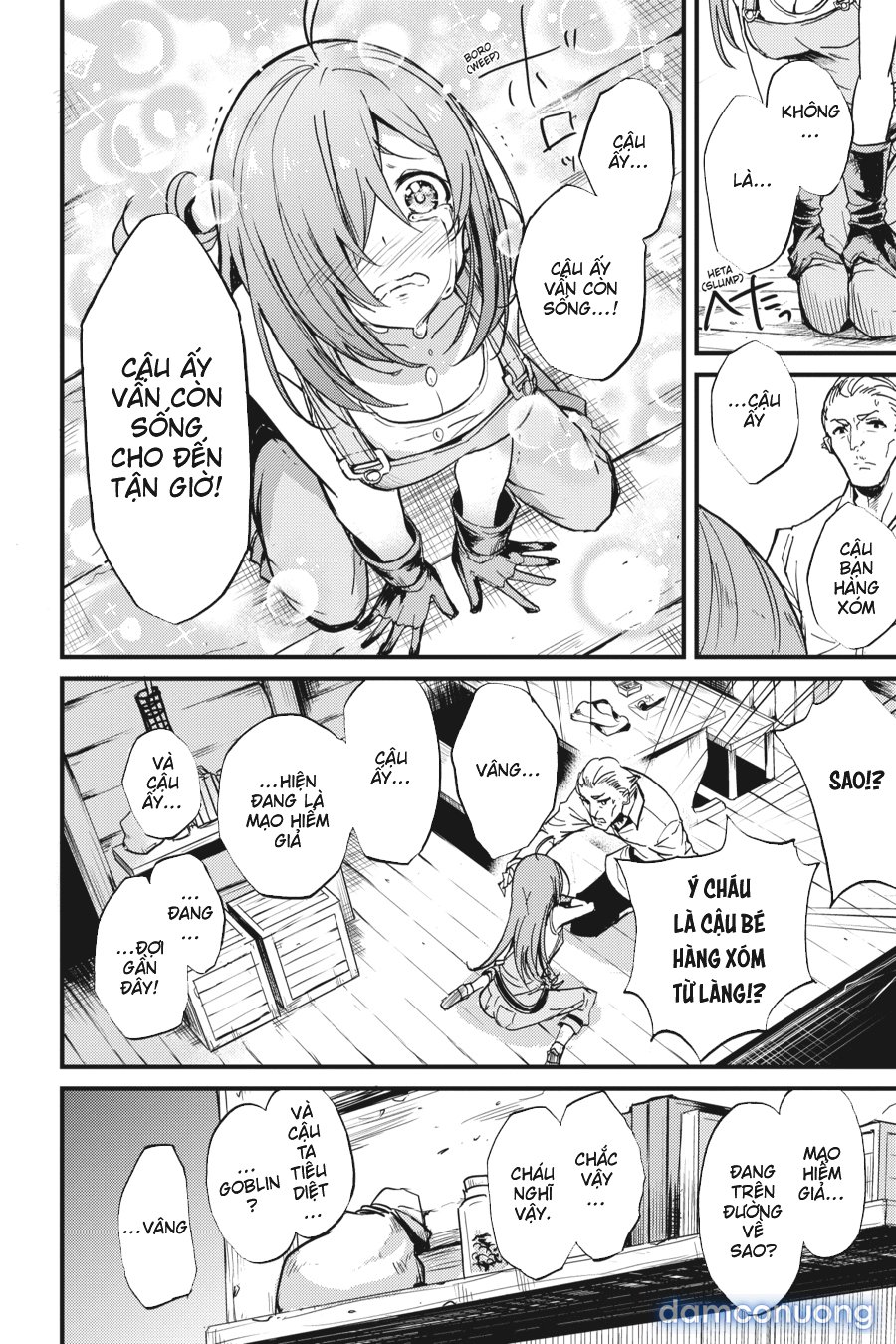 Goblin Slayer Side Story: Year One 