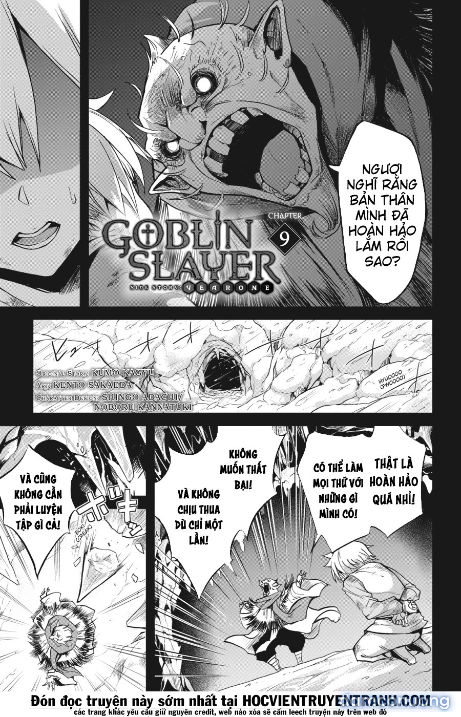 Goblin Slayer Side Story: Year One 