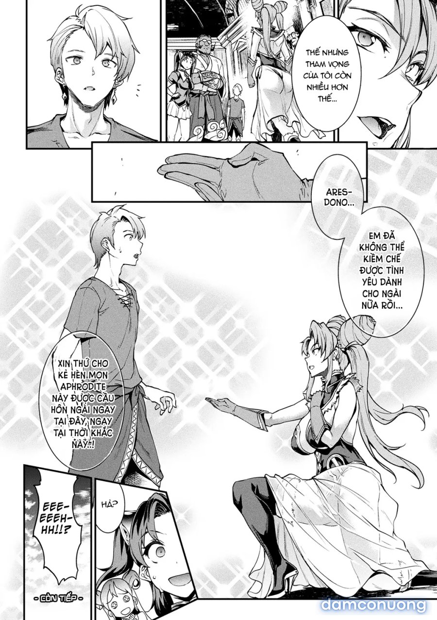 Raikou Shinki Igis Magia II 
