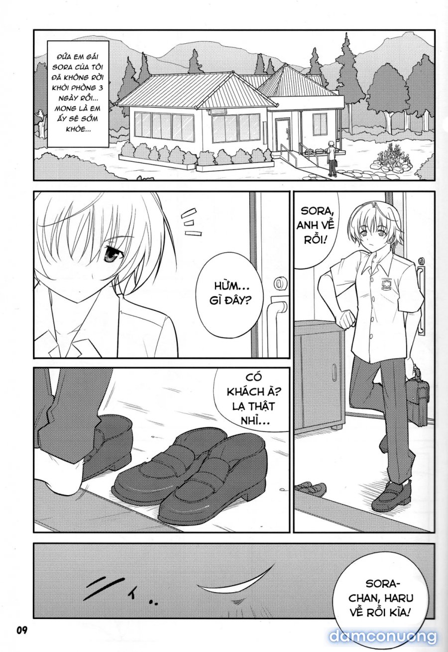 Fureau Kizuguchi 