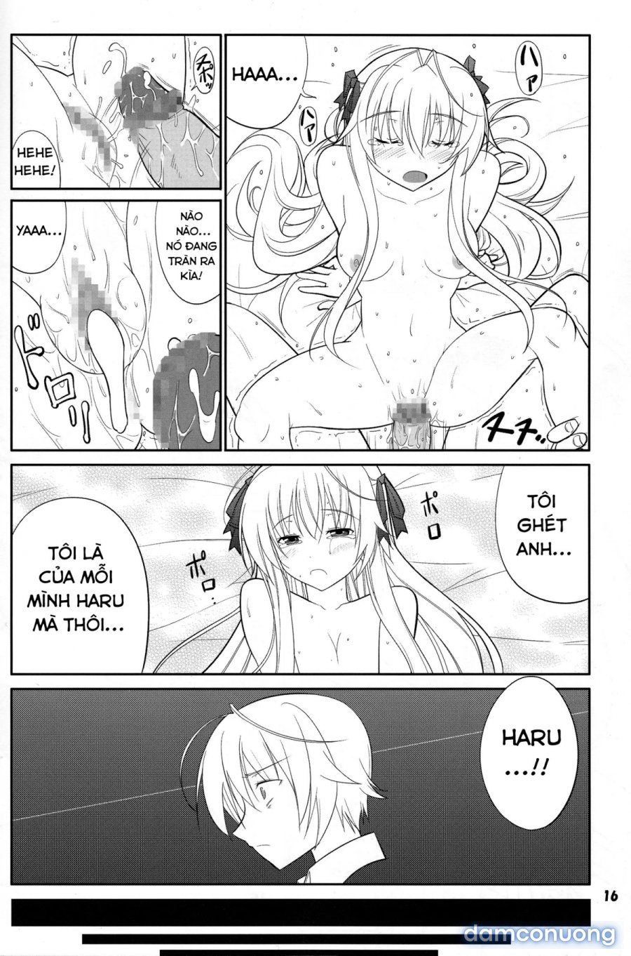 Fureau Kizuguchi 