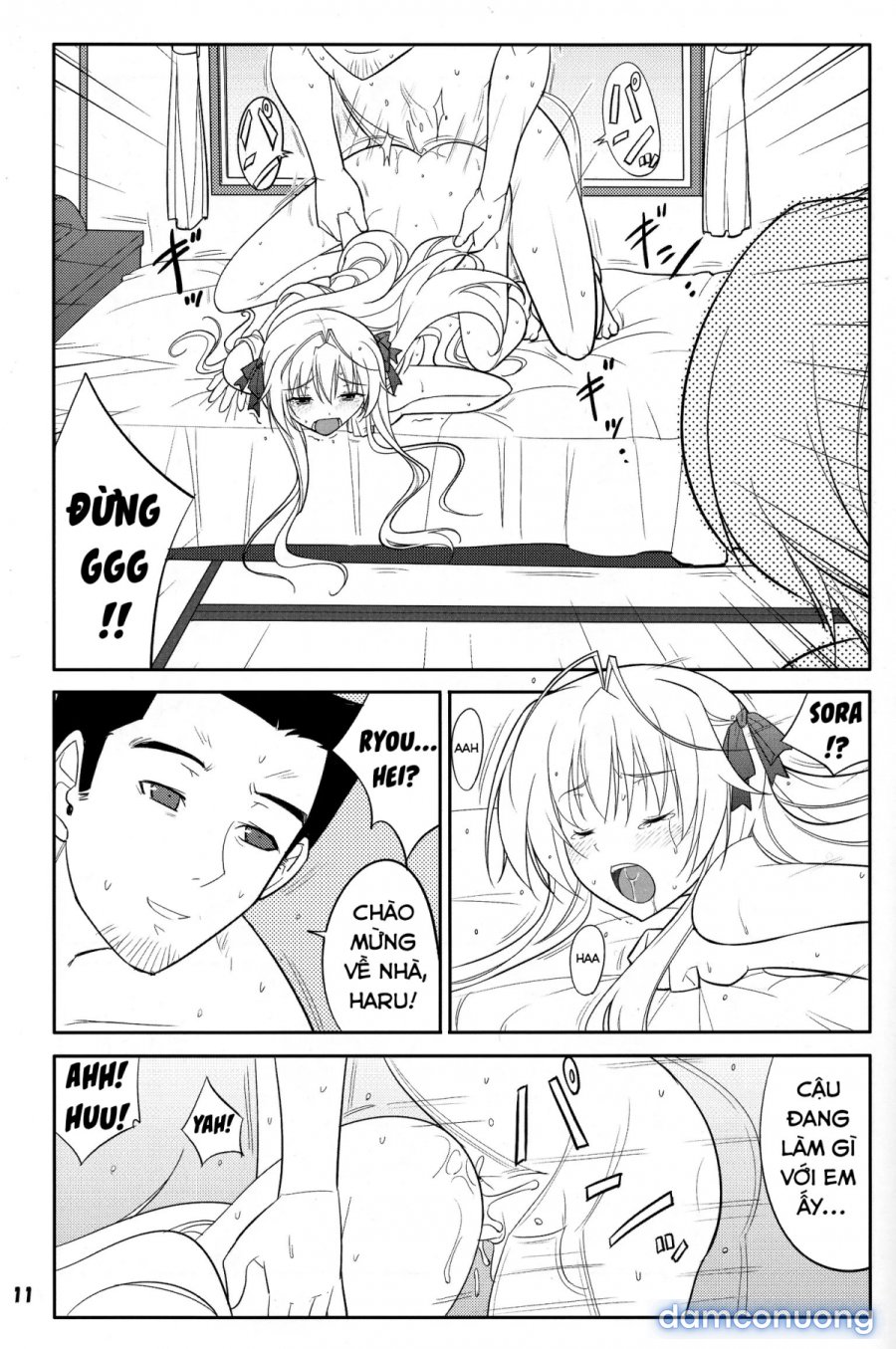 Fureau Kizuguchi 