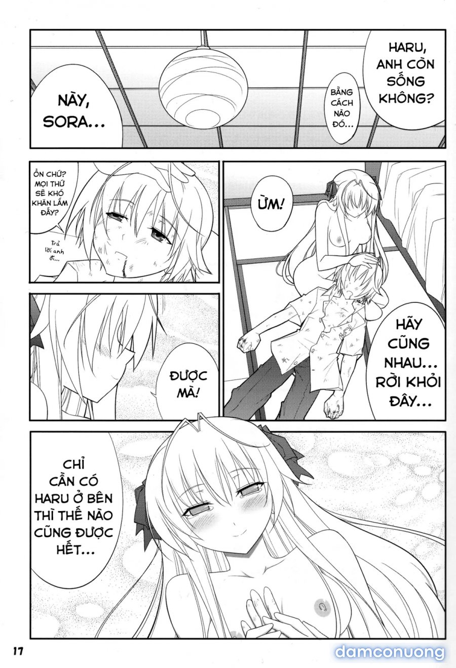 Fureau Kizuguchi 