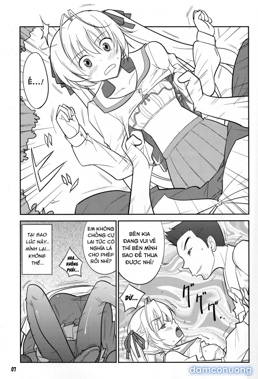 Fureau Kizuguchi 