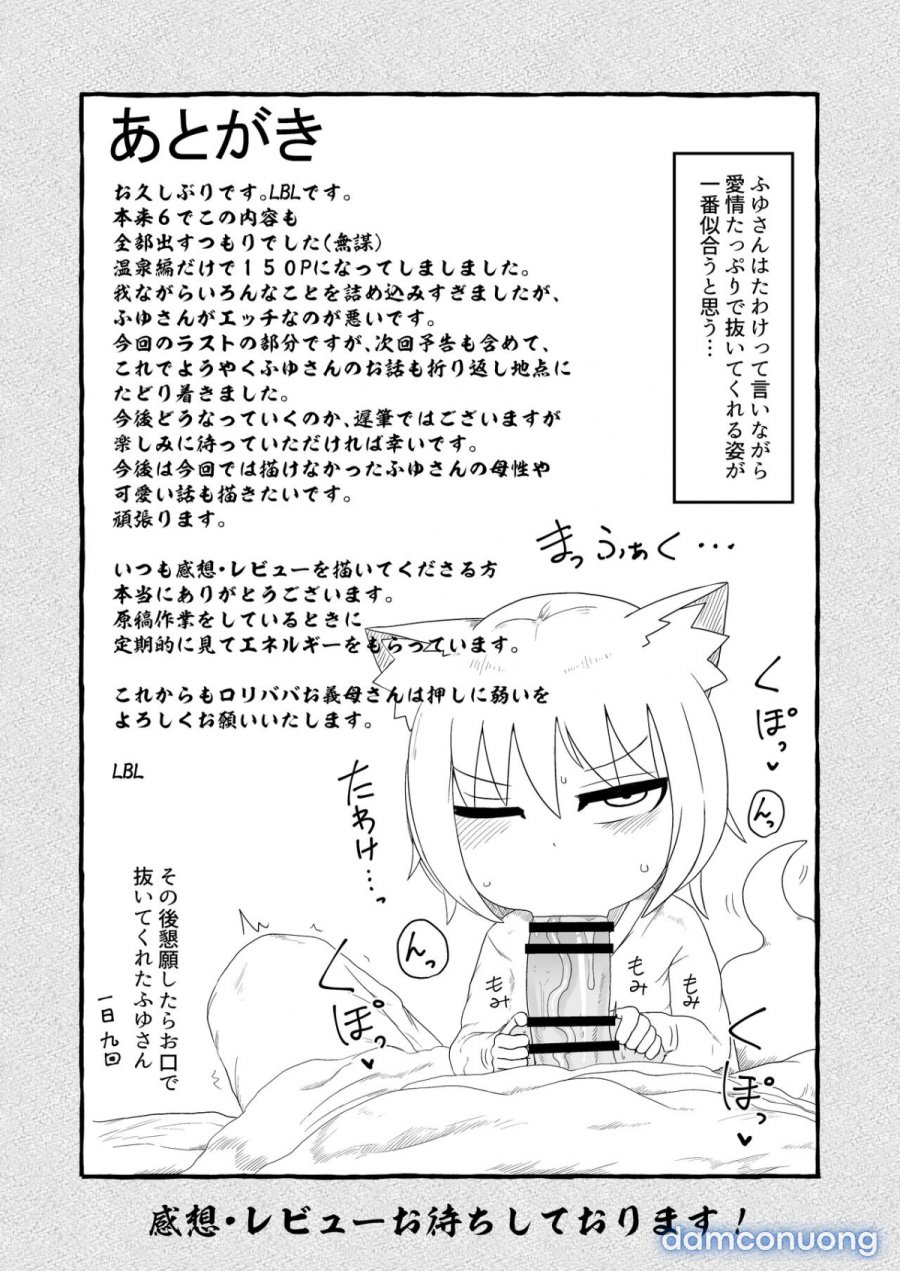 Loli Baba Okaa 